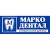 Стоматология Marko Dental - логотип