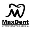 Стоматологія MaxDent - логотип