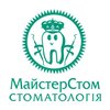 Стоматологія Майстер-Стом на Магеля - логотип Стоматологія Майстер-Стом на Магеля - логотип