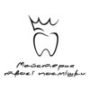 Стоматологія Майстерня твоєї посмішки - логотип