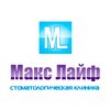 Стоматология Мед Лайф Плюс (Макс Лайф) - логотип