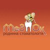 Стоматология Медок - логотип
