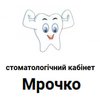 Стоматология Мрочко - логотип