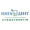 Стоматология НатаДент - логотип Стоматология НатаДент - логотип