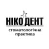 Стоматология Никодент - логотип