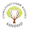 Стоматология Novosad - логотип