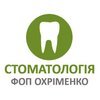 Стоматология Охрименко - логотип