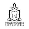Стоматология Олексюка - логотип