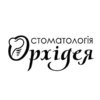 Стоматология Орхидея - логотип Стоматология Орхидея - логотип