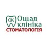 Стоматологія Ощад клініка - логотип