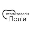 Стоматология Палий - логотип
