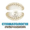 Стоматологія Перлина - логотип Стоматологія Перлина - логотип