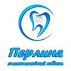 Стоматология Перлина - логотип
