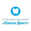 Стоматология Плато Дент - логотип Стоматология Плато Дент - логотип