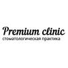 Стоматология Premium clinic - логотип
