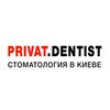 Стоматология Privat Dentist Clinic - логотип Стоматология Privat Dentist Clinic - логотип