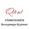 Стоматология Qdent доктора Кудинова - логотип Стоматология Qdent доктора Кудинова - логотип