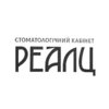 Стоматология Реалц плюс - логотип