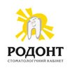 Стоматология Родонт - логотип