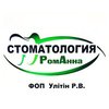 Стоматология РомАнна - логотип Стоматология РомАнна - логотип