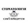 Стоматология семьи Придруги - логотип Стоматология семьи Придруги - логотип