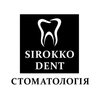 Стоматологія Sirokko Dent - логотип