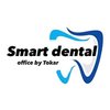 Стоматологія Smart Dental - логотип