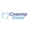 Стоматология Спектр Дент - логотип