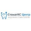 Стоматология «СтоматКС» - логотип