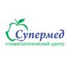 Стоматология Супермед - логотип Стоматология Супермед - логотип