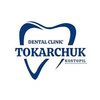 Стоматология Tokarchuk Dental Clinic - логотип
