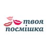 Стоматология Твоя посмішка - логотип Стоматология Твоя посмішка - логотип