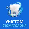 Стоматологія Уністом - логотип