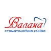Стоматологія Валана - логотип