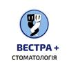 Стоматология Вестра + Стоматология - логотип