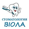 Стоматологія Віола - логотип