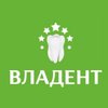 Стоматология ВлаДент - логотип