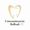 Стоматология Вовчик Iв - логотип