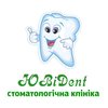Стоматология ЮВиDent - логотип