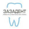 Стоматология Зазадент - логотип