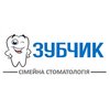 Стоматология Зубчик - логотип
