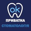 Стоматологія ЗубОК - логотип