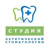 Студия эстетической стоматологии - логотип