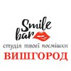 Студія відбілювання зубів Smile bar Вишгород - логотип Студія відбілювання зубів Smile bar Вишгород - логотип