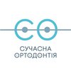 Сучасна Ортодонтія - логотип