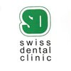 Swiss Dental Clinic - логотип