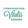 Vitalis, стоматология - логотип Vitalis, стоматология - логотип