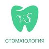 VS стоматология - логотип VS стоматология - логотип