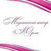 Юрма, медицинский центр - логотип
