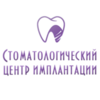 Стоматологический центр имплантации